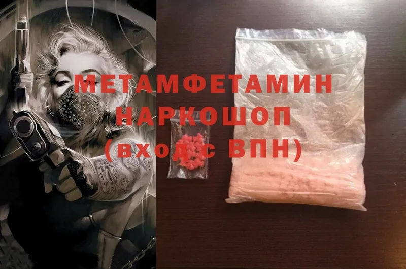 Где можно купить наркотики Валуйки MDMA  Альфа ПВП  Мефедрон  Бошки Шишки  Псилоцибиновые грибы  Гашиш  Амфетамин 