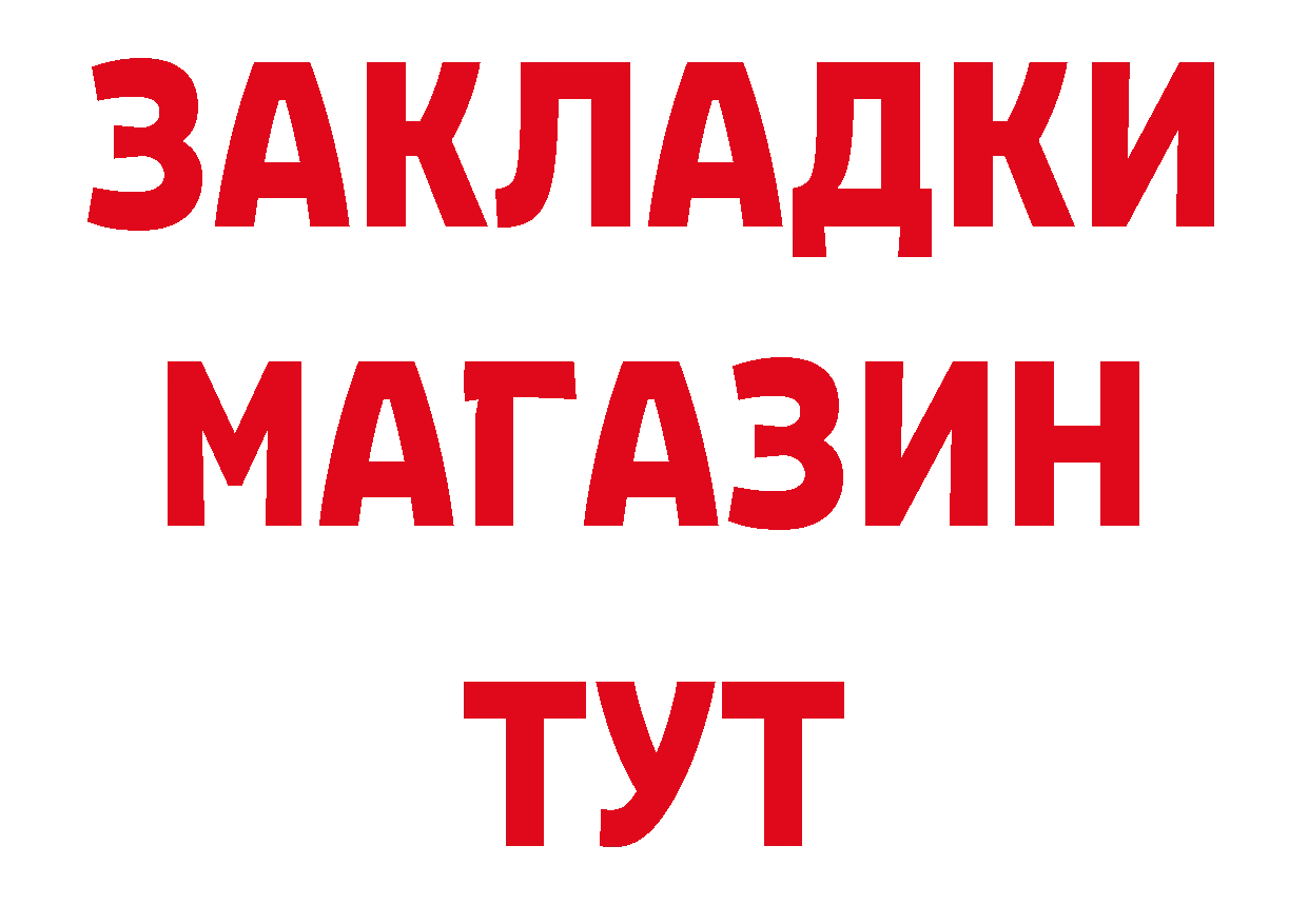 Как найти закладки? дарк нет какой сайт Валуйки